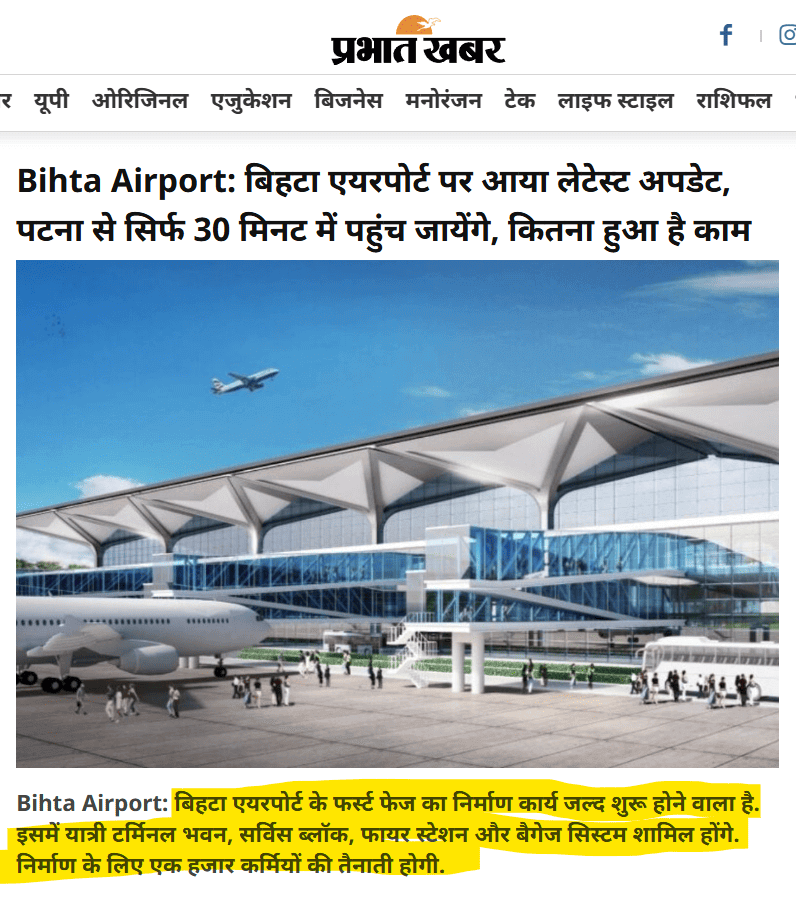 News about Bihta development